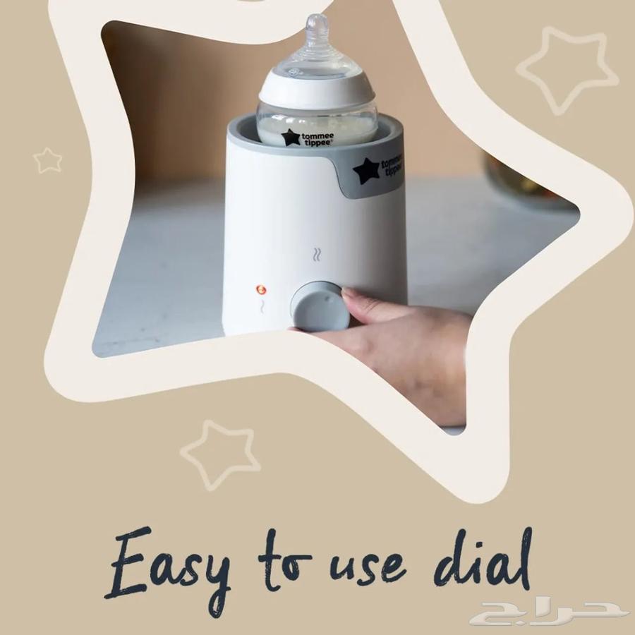 New steam sterilizer - Tommy baby bottle milk heater63217070405507112