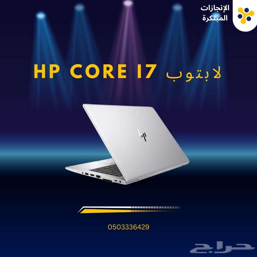 Hp core i7 LABTOP63221063391874112