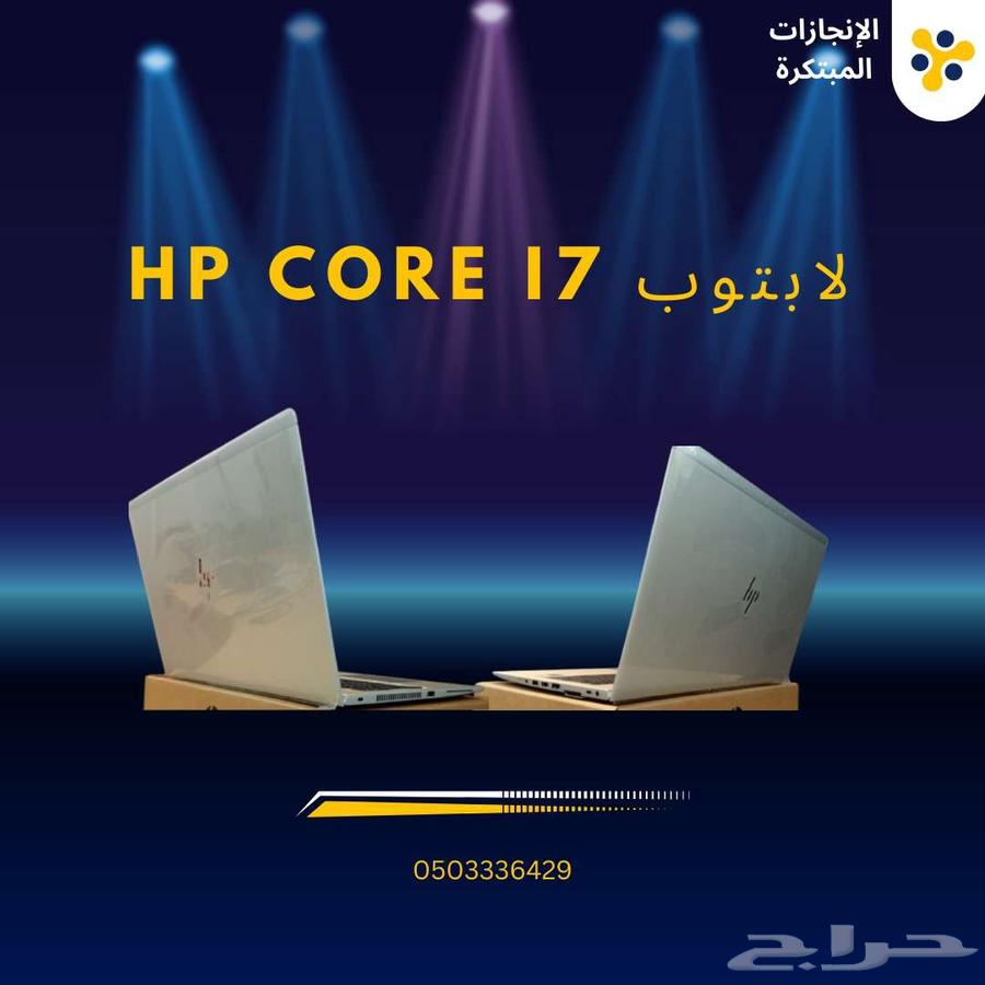 Hp core i7 LABTOP63221063391874113