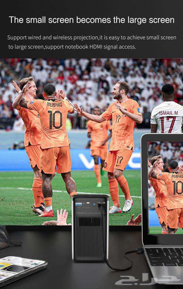 البروجكتر التعليمي T563219582875522114