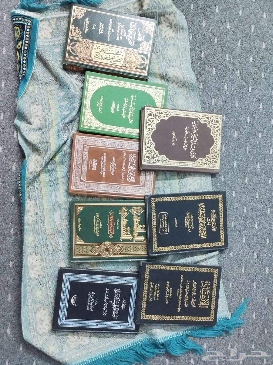 كتب دينية632155675389461116