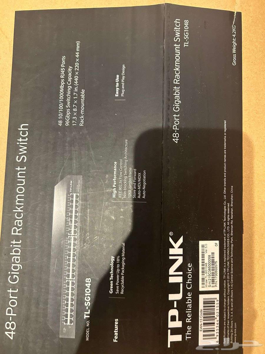 Network distribution switch63217545367810114