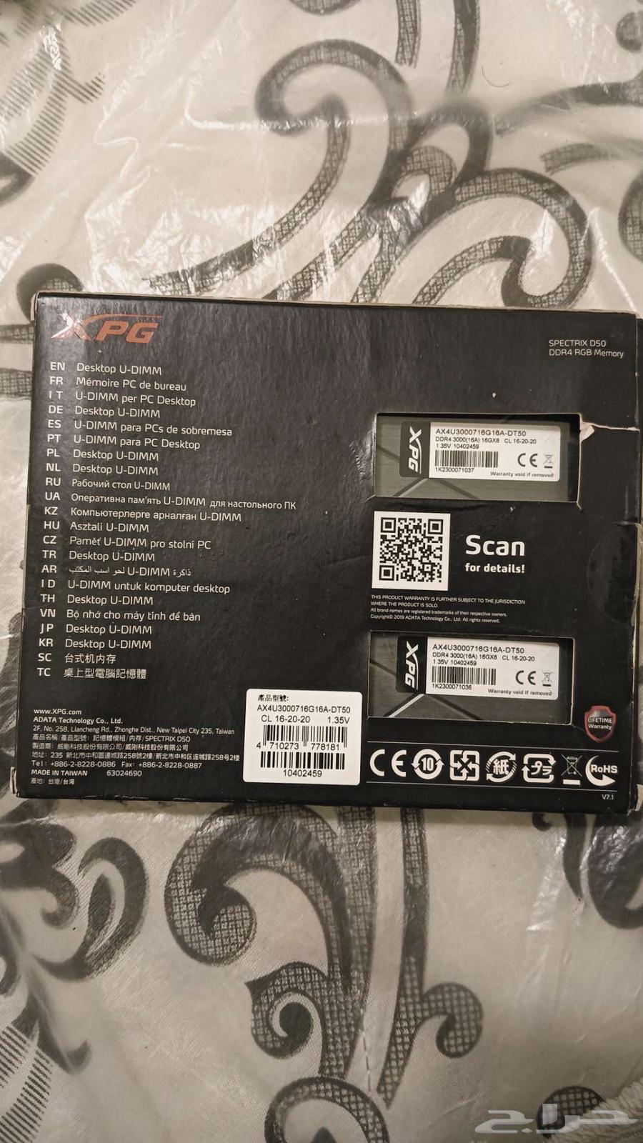 رامات DDR4 16GB63219044848001111