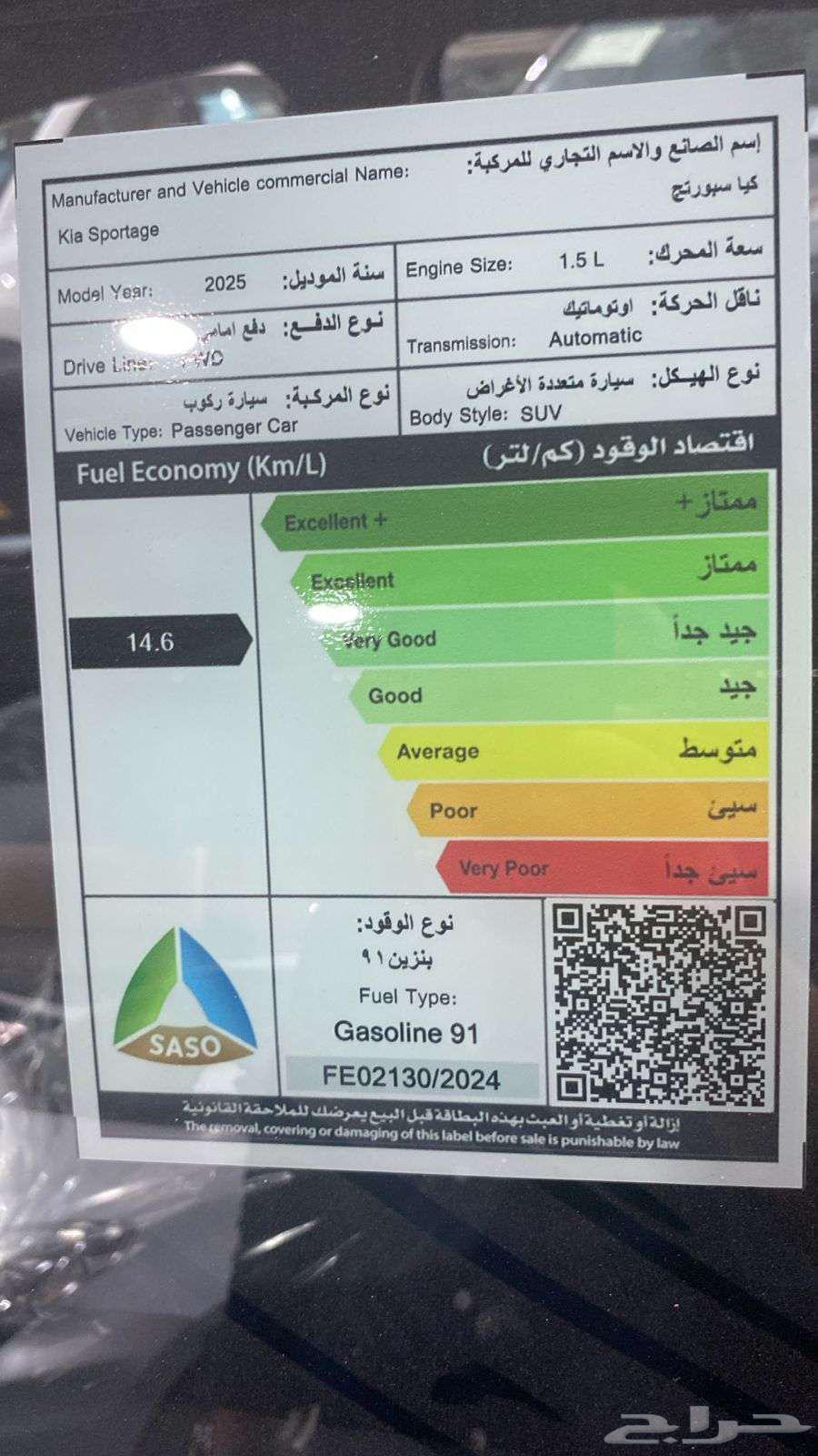 كيا اسبورتاج L مكينه 1500 تربو سي سي نص فل بانوراما 202563331864375297112