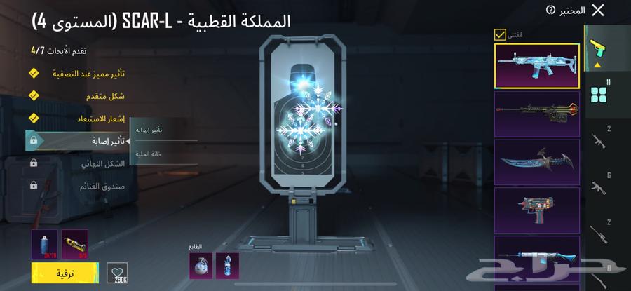 حساب ببجي63218530751105111