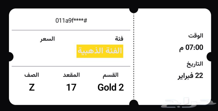 حفله عبدالمجيد عبدالله ( ليلة الاسفار )63218027264642112