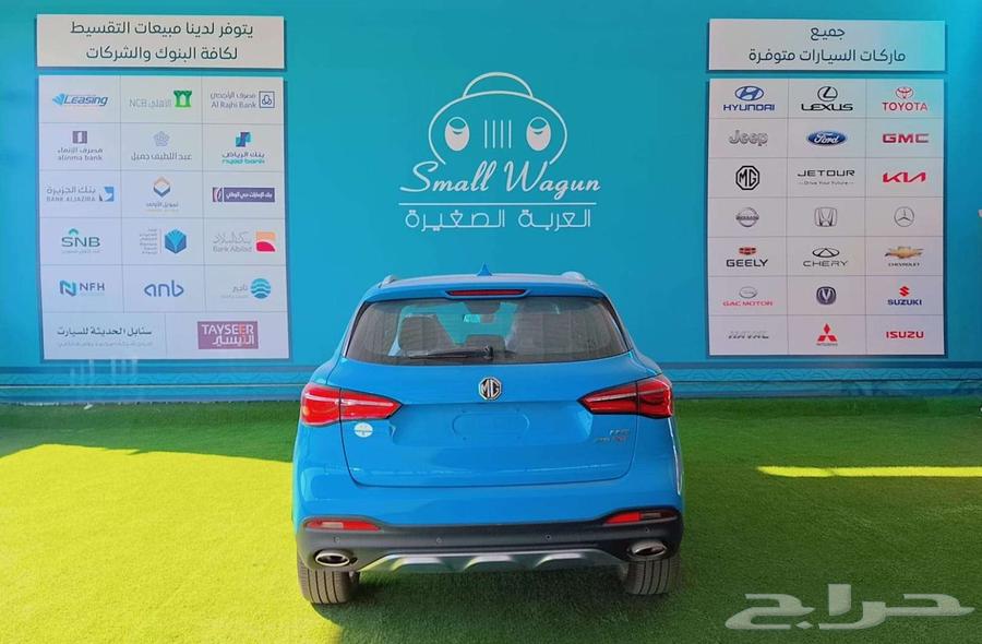 ام جي HS فل كامل 2022 جديد بطاقة جمركية كاش - تقسيط63333866367491113
