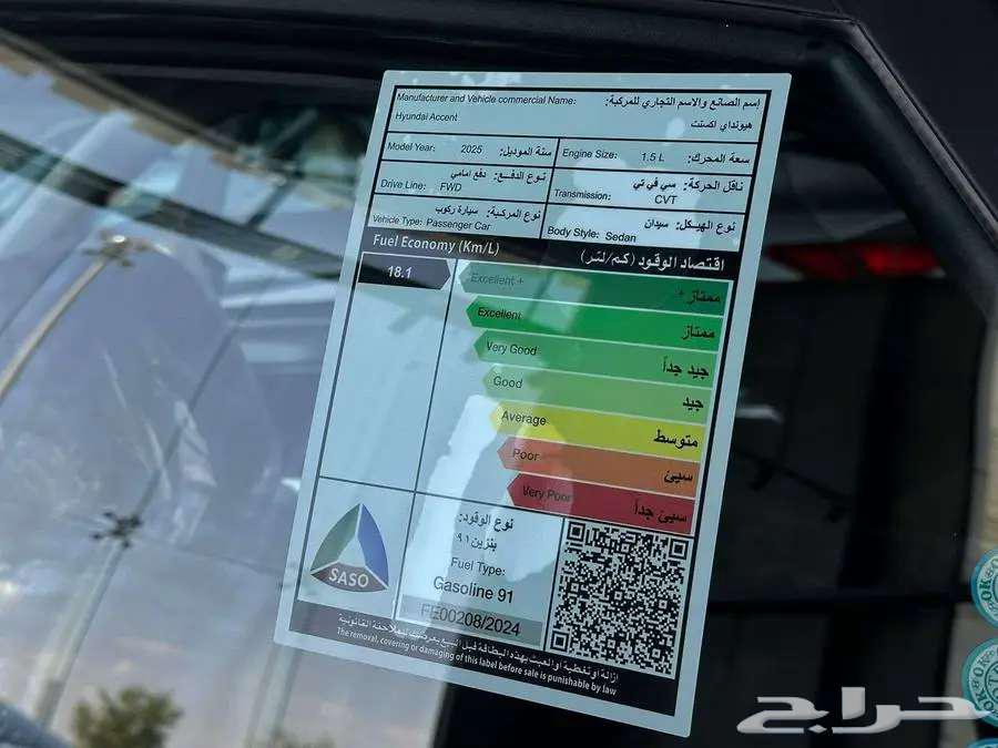 Kia Cerato Standard 1600 Model 202463333762484355111