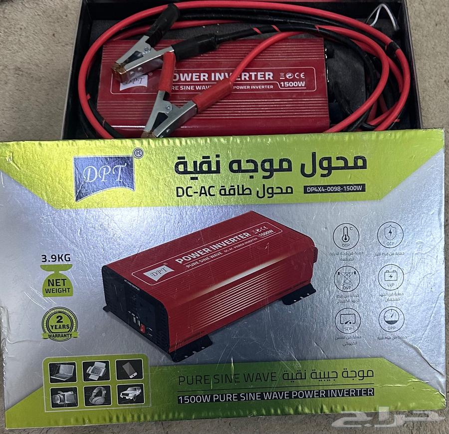 محول موجة نقي (محول طاقة)63216074397953113