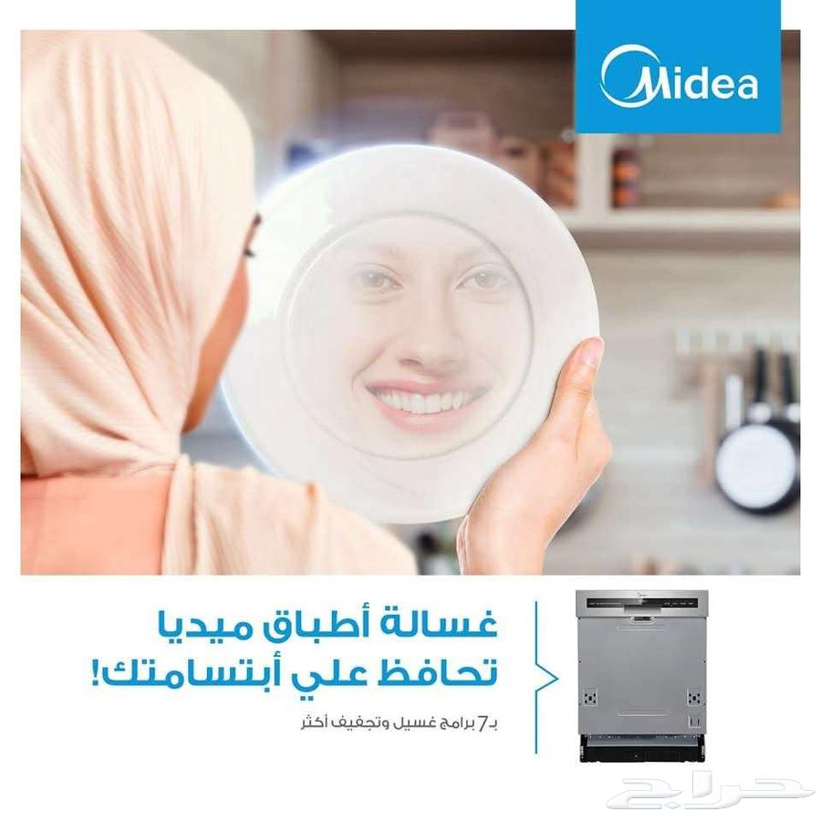 عروض الصيف غسالة صحون ميديا 7 برامج 12 مكان 999ريال63219048763010114