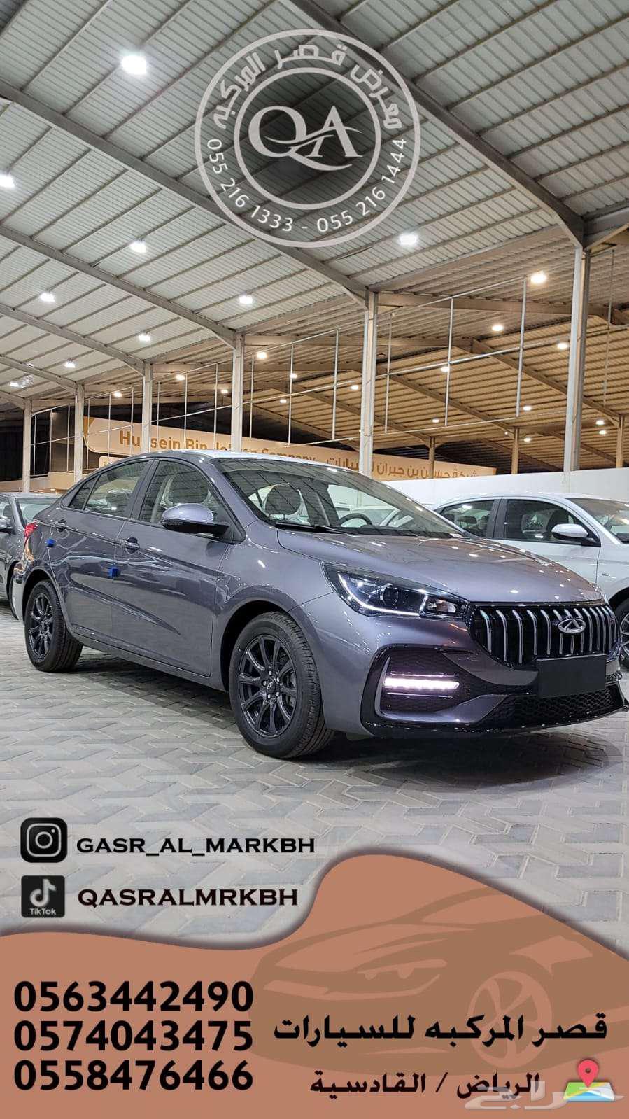 شيري اريزو 5 كومفرت محرك 1.5 موديل 2024 كاش واقساط63328267276035112
