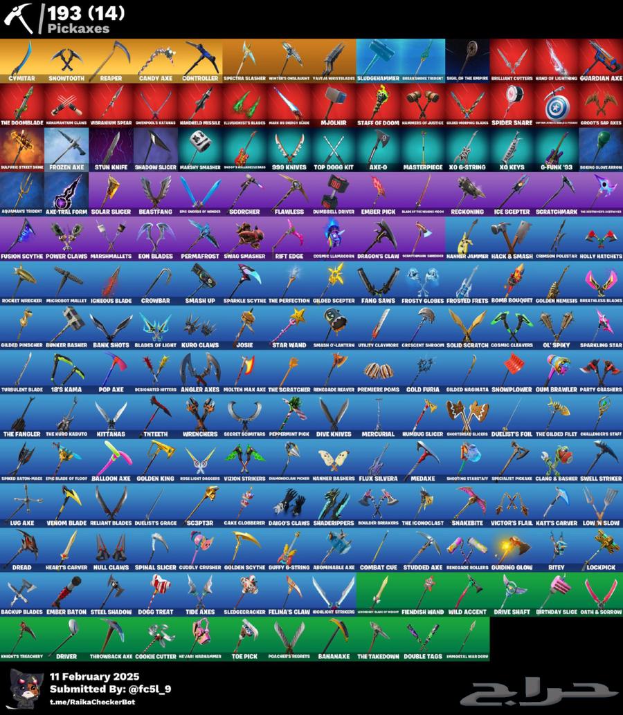 حساب فورت نايت ل الاكس بوكس و البي سي63214137676545111