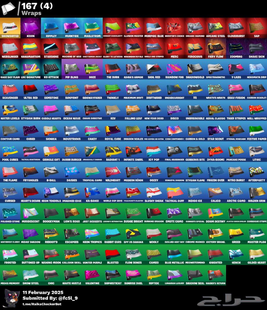 حساب فورت نايت ل الاكس بوكس و البي سي63214137676545114