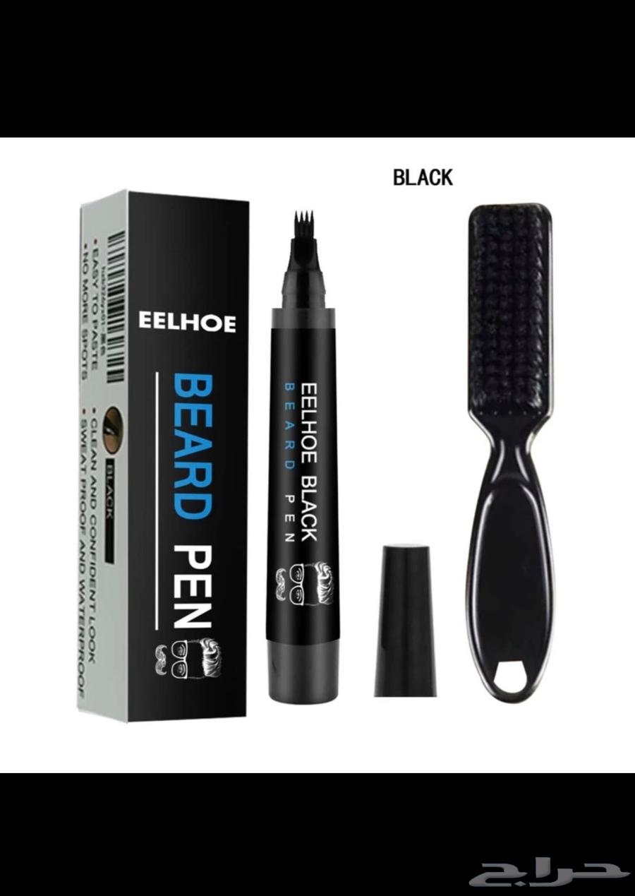 Eid offer: pen for beard gaps63214627694337113