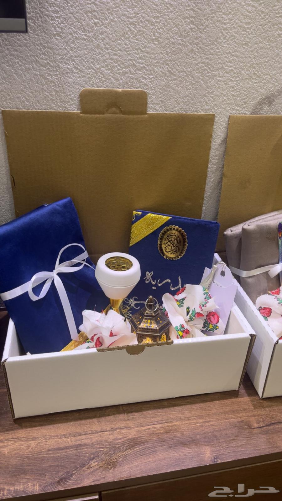 Ramadan gift63213659838594113