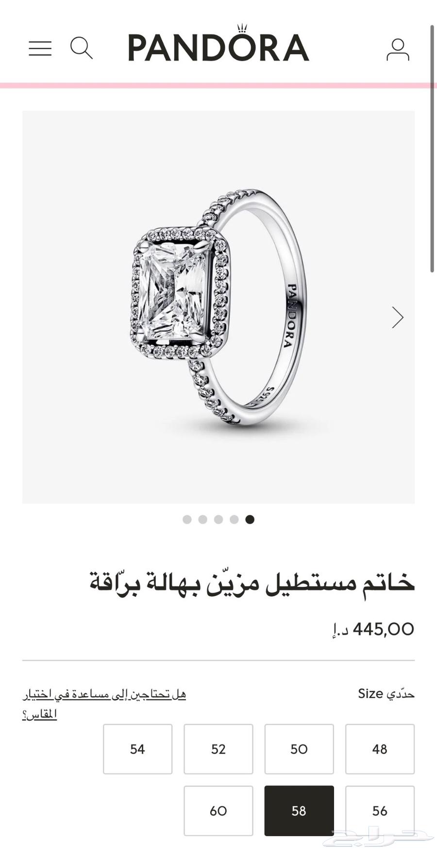 PANDORA ring63216584271875112