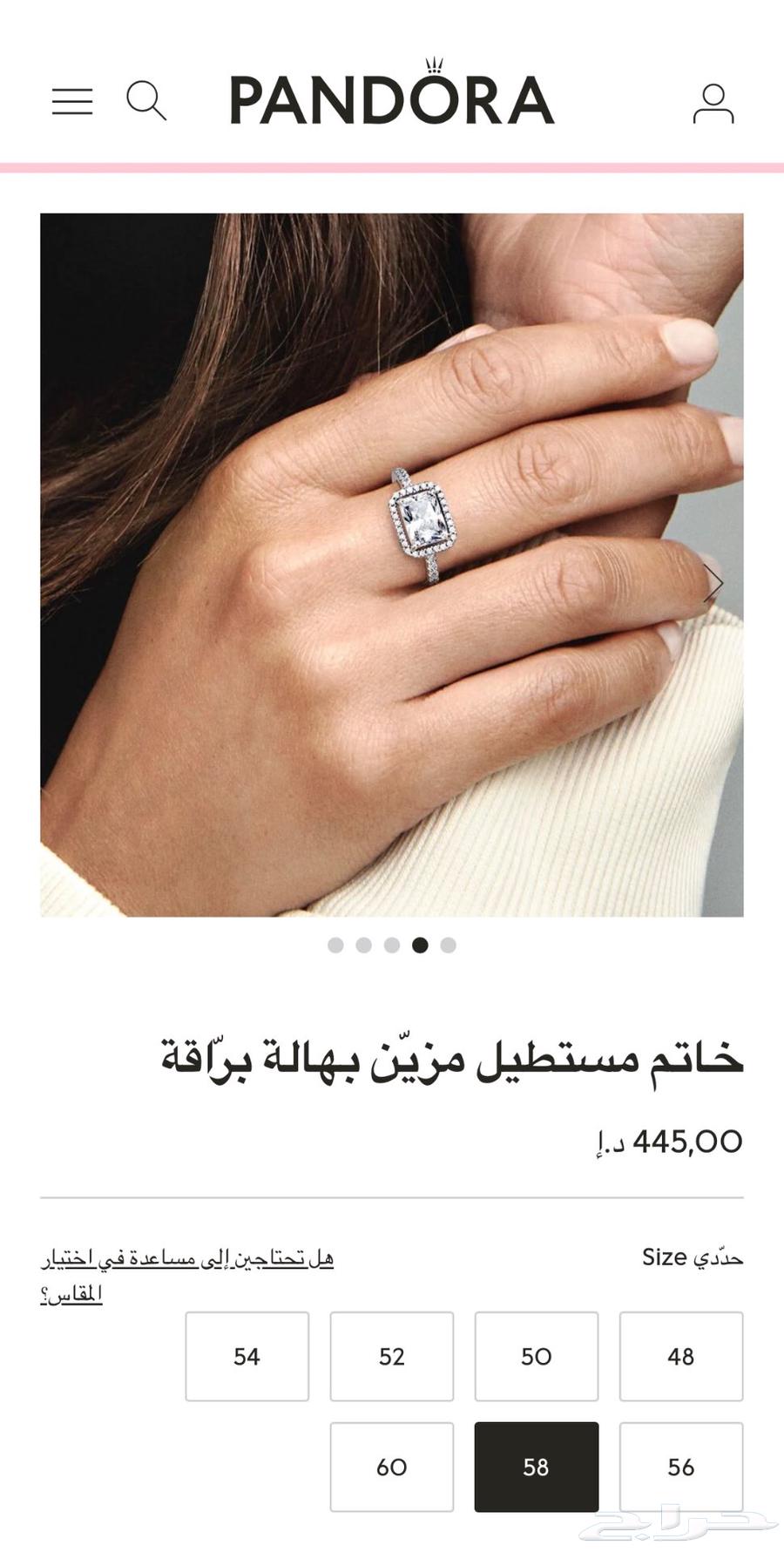 PANDORA ring63216584271875111