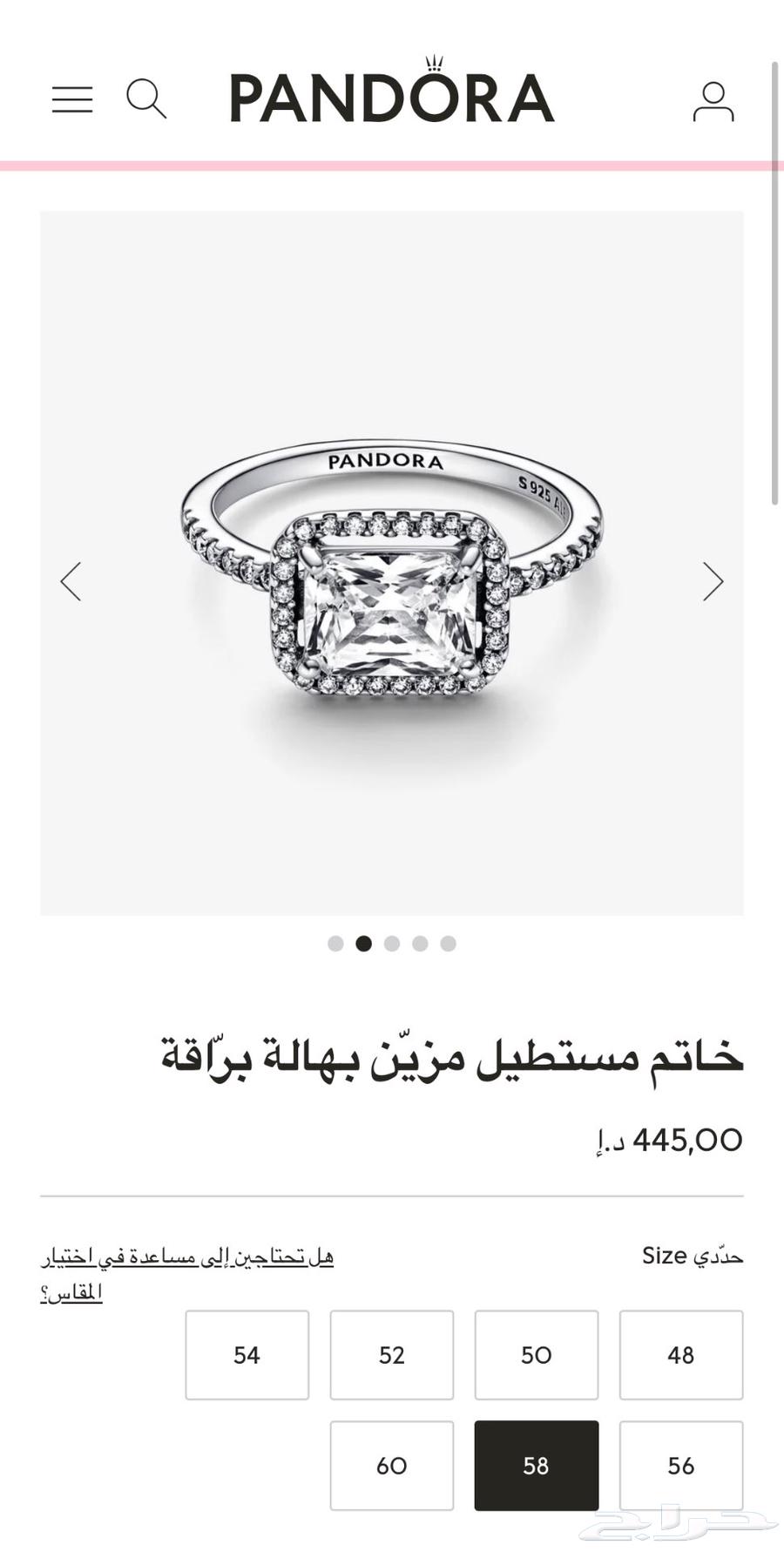 PANDORA ring63216584271875113