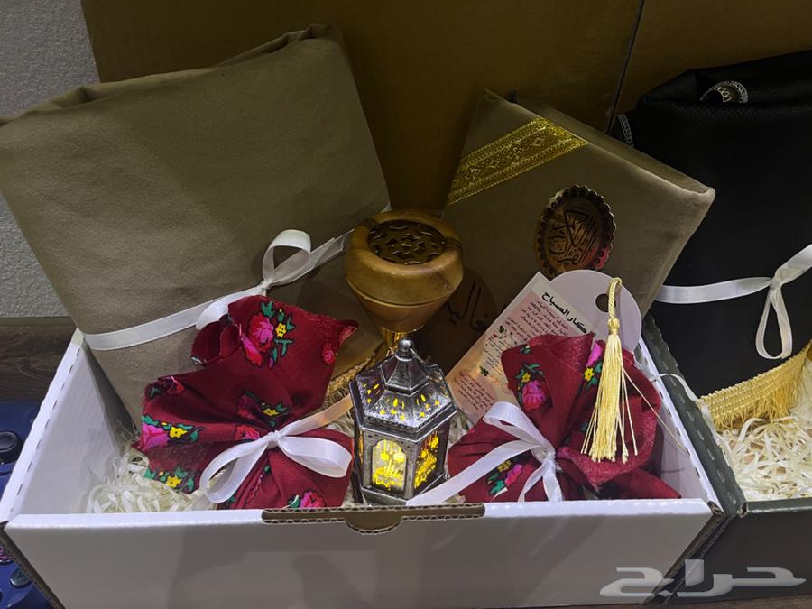 Ramadan gift63213659838594111