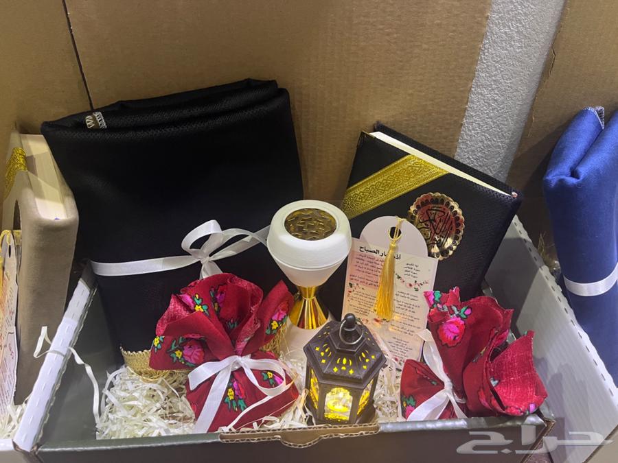 Ramadan gift63213659838594112