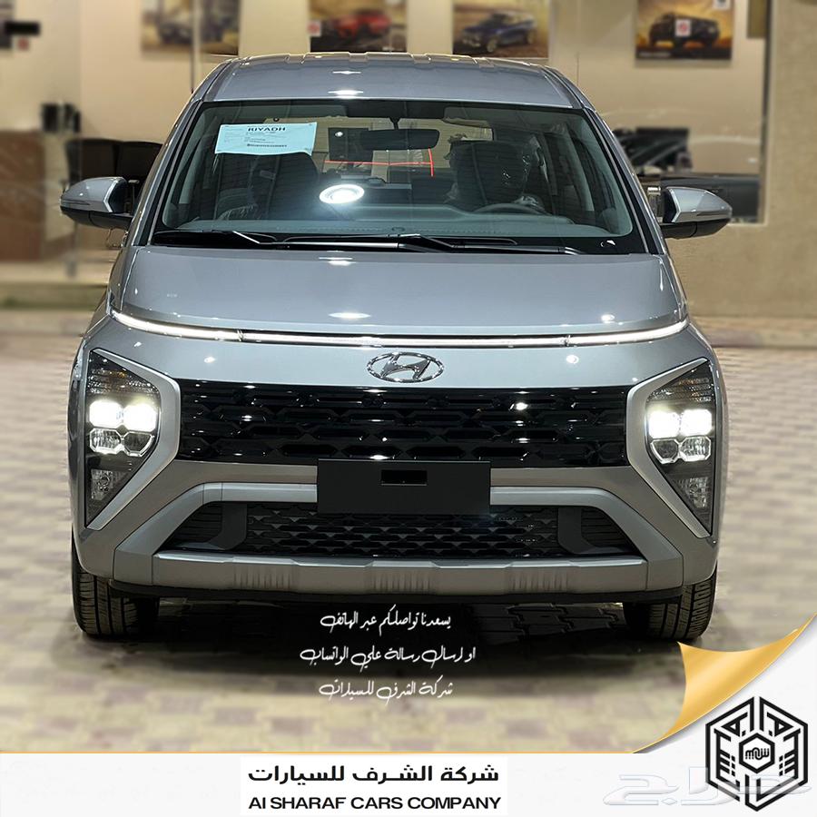 هيونداي ستارجيزر سمارت 2025 بسعر 75325 عرض يوم التأسيس63329957619969111