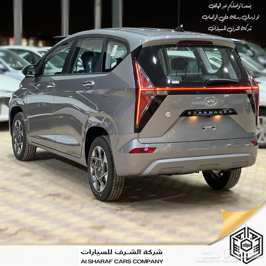هيونداي ستارجيزر سمارت 2025 بسعر 75325 عرض يوم التأسيس63329957619969113