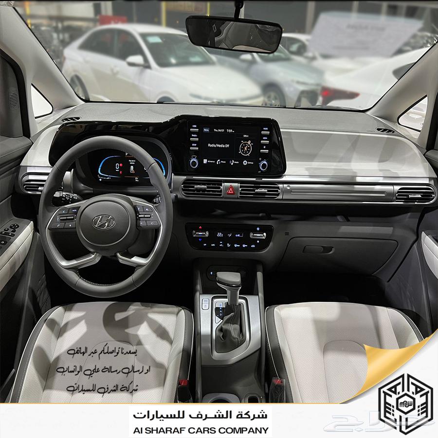 هيونداي ستارجيزر سمارت 2025 بسعر 75325 عرض يوم التأسيس63329957619969114