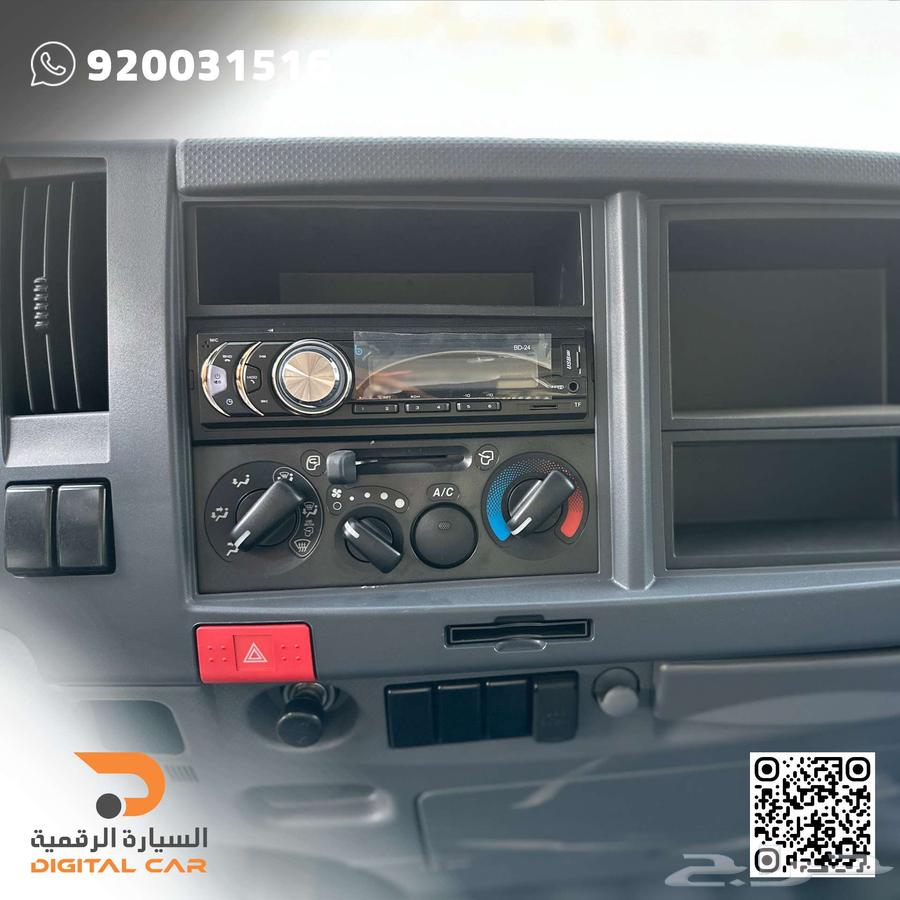 دينا 5طن شاص طويل 2024 كل رحلة ت حقق لك وفرا63329879202306113