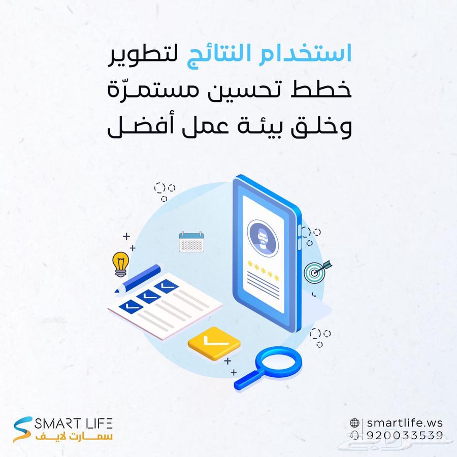 برنامج شؤون الموظفين63022663064961112