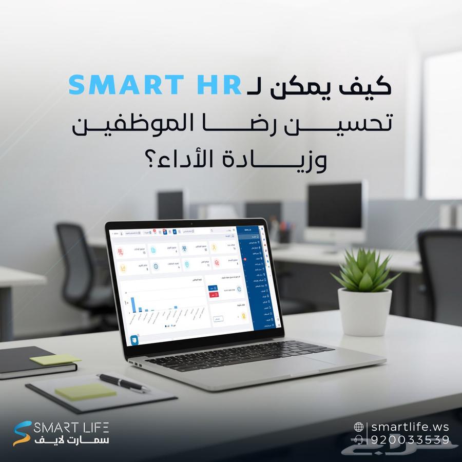 برنامج شؤون الموظفين63022663064961111