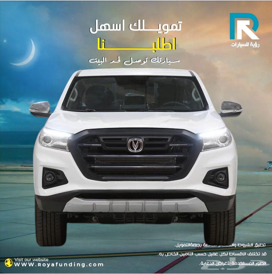 Changan Hunter Delta Gmarten Double Cab 2023 _Salaries_start_from_3600633307749854731126