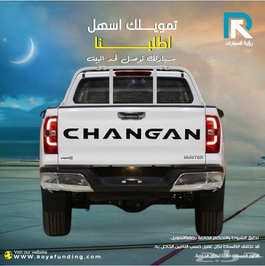 Changan Hunter Delta Gmarten Double Cab 2023 _Salaries_start_from_360063330774985473112