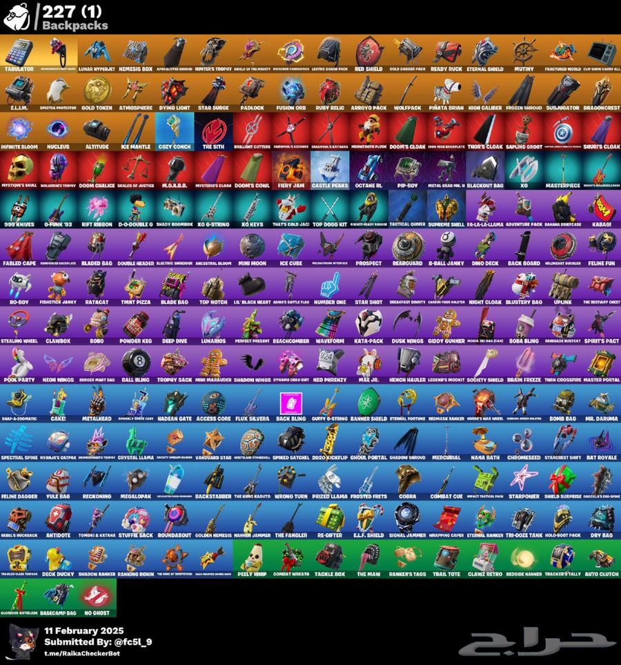 حساب فورت نايت ل الاكس بوكس و البي سي63214137676545112
