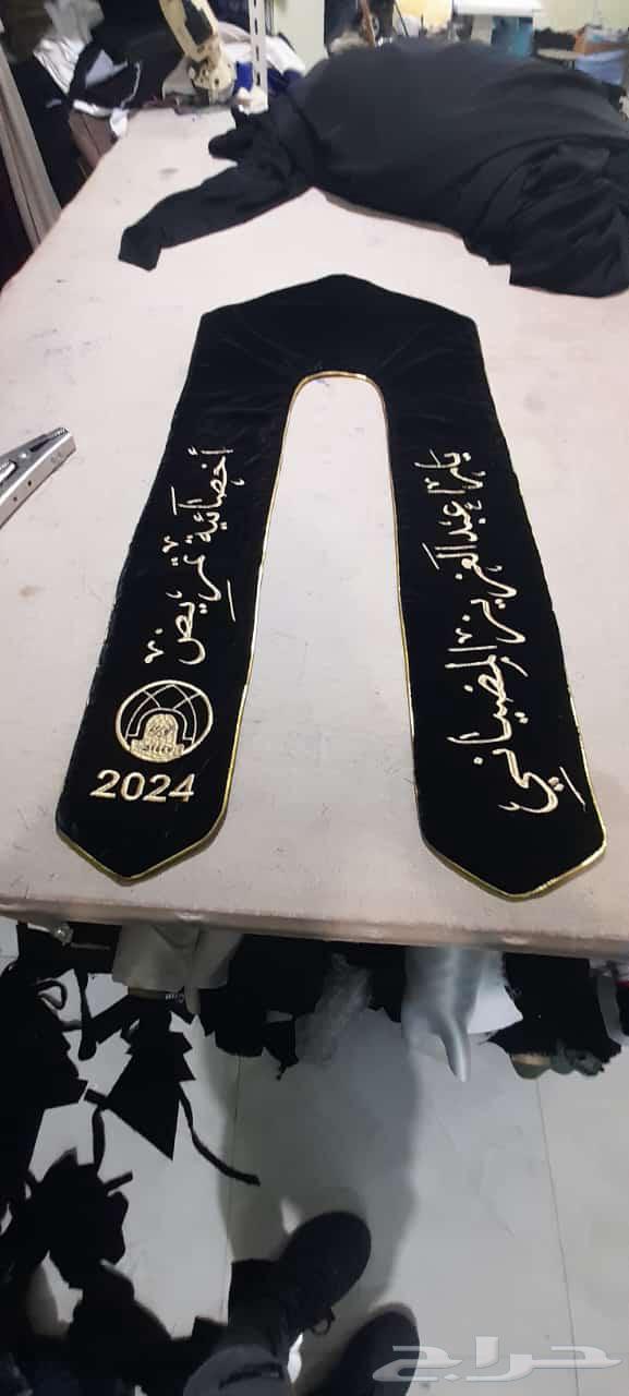 Abayas for graduation, custom tailoring, wholesale and retail.63212126530306114