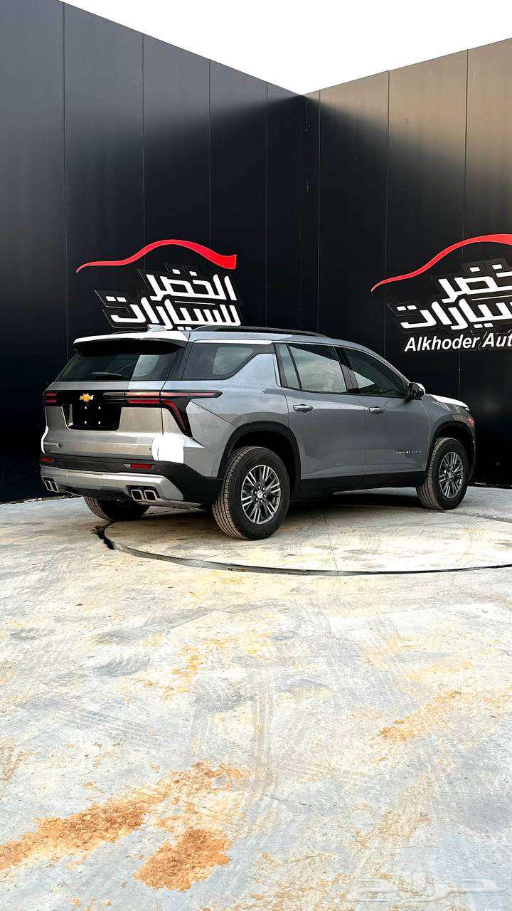 شفروليه ترافيرس LT 2024 لدى الخضر للسيارات63322456812289113
