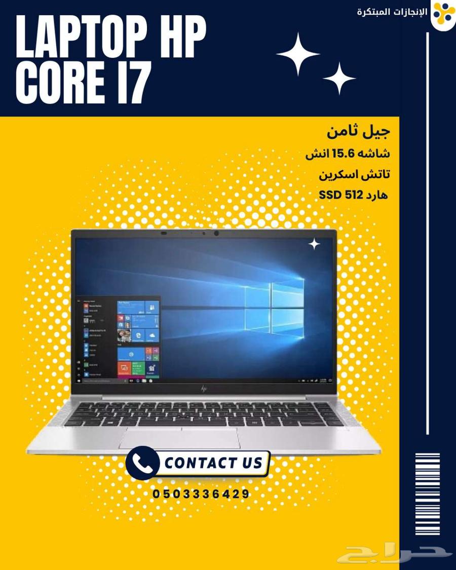 Powerful processor, touch screen, SSD hard drive, the best laptop for work63209085885058113