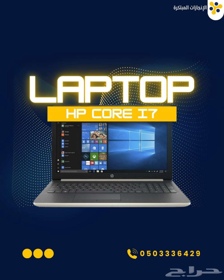 Powerful processor, touch screen, SSD hard drive, the best laptop for work63209085885058111