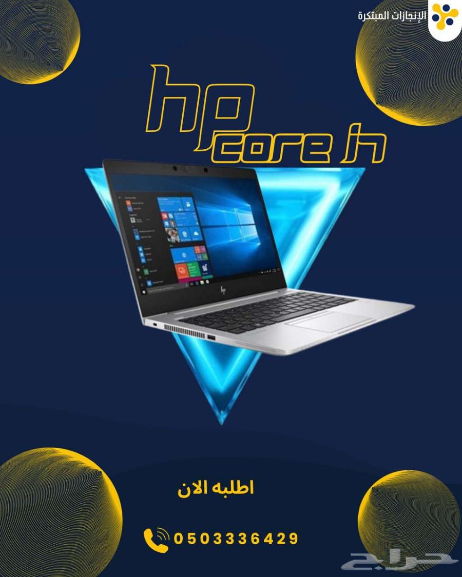 Powerful processor, touch screen, SSD hard drive, the best laptop for work63209085885058112