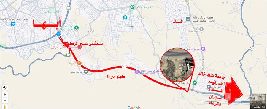 ارض تجارية للبيع ابها63008793734019111