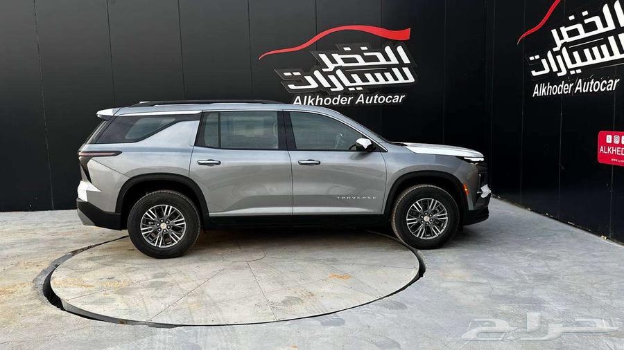 شفروليه ترافيرس LT 2024 لدى الخضر للسيارات63322456812289112