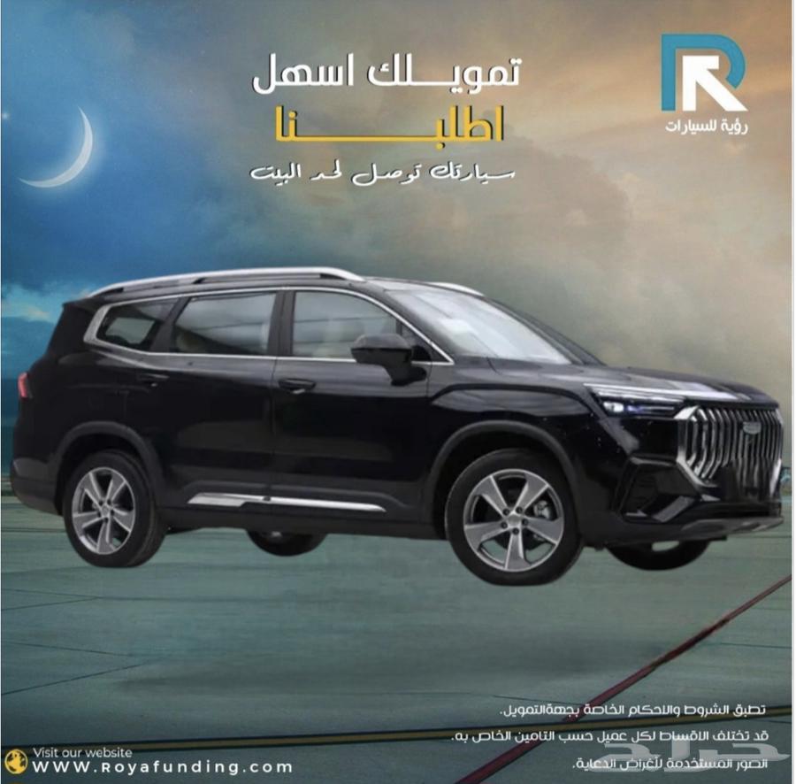 جيلي اوكافانجو 2.0 نص فل 2024 _رواتب_تبدأ_من_360063325892918787111