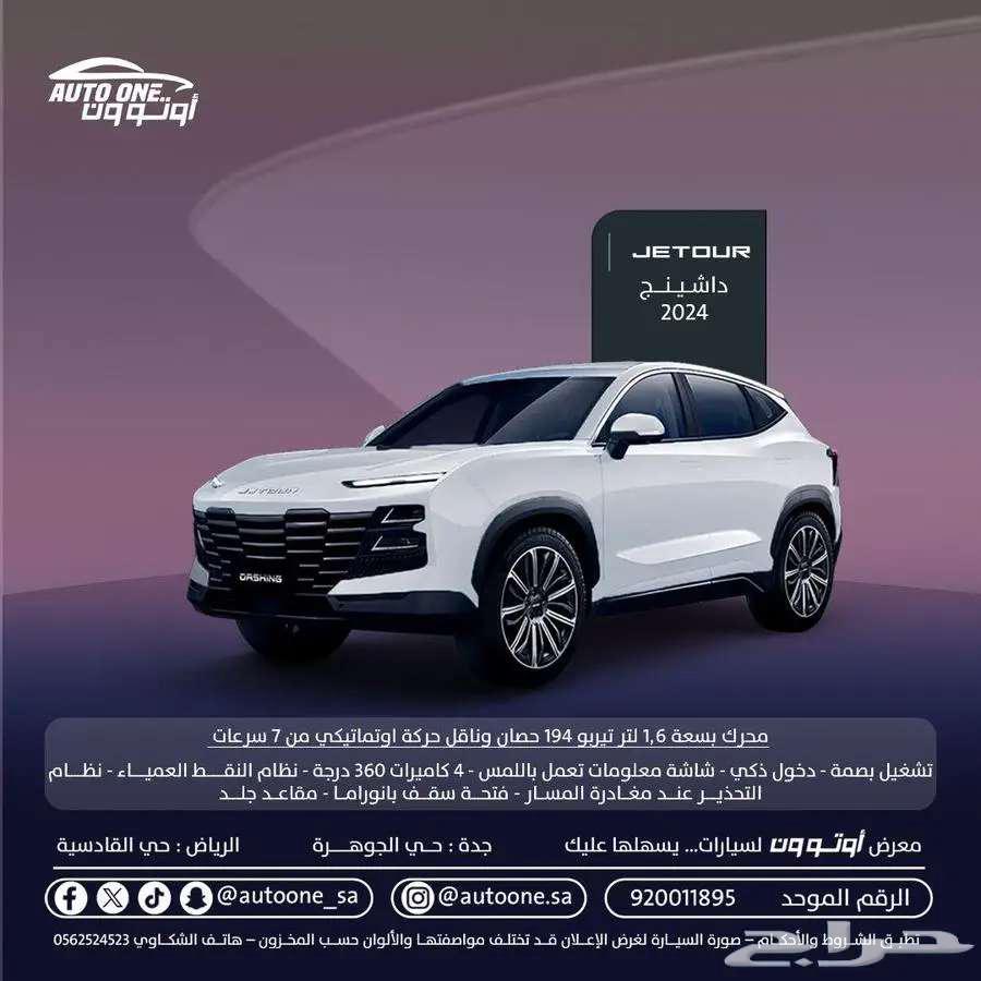 Geely Dasheng Luxury Full 2024, the strongest year-end offers633227162195211128