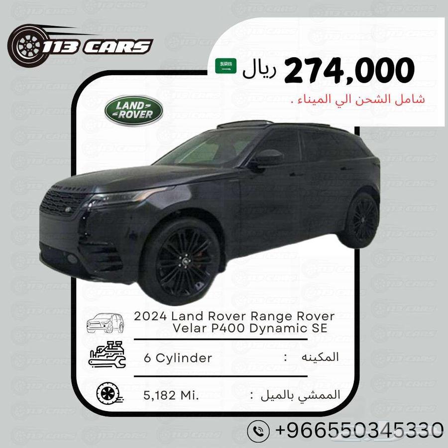 2024 Land Rover Range Rover Velar P400. Dynamic SE633217335664651113