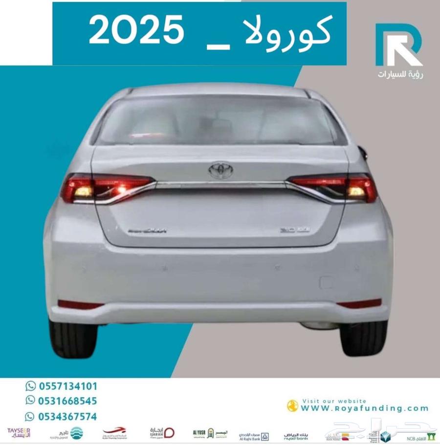 Toyota Corolla 2.0 XLI upgraded gasoline 2025 offers from National Bank63325639793793112