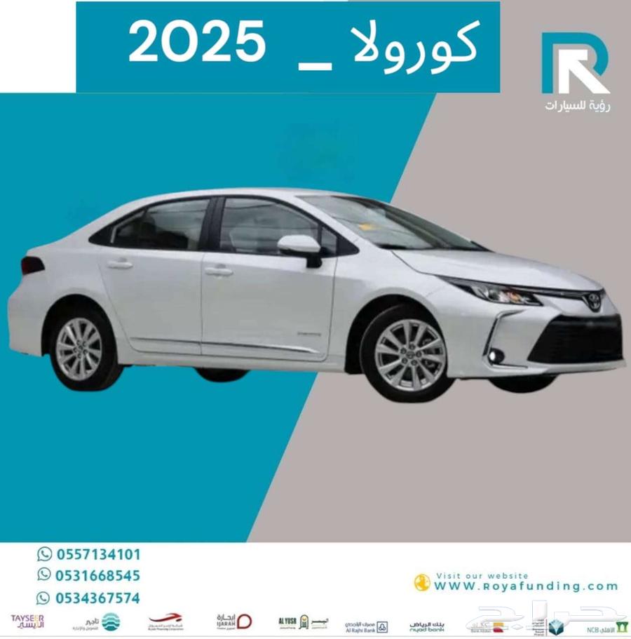 Toyota Corolla 2.0 XLI upgraded gasoline 2025 offers from National Bank63325639793793111