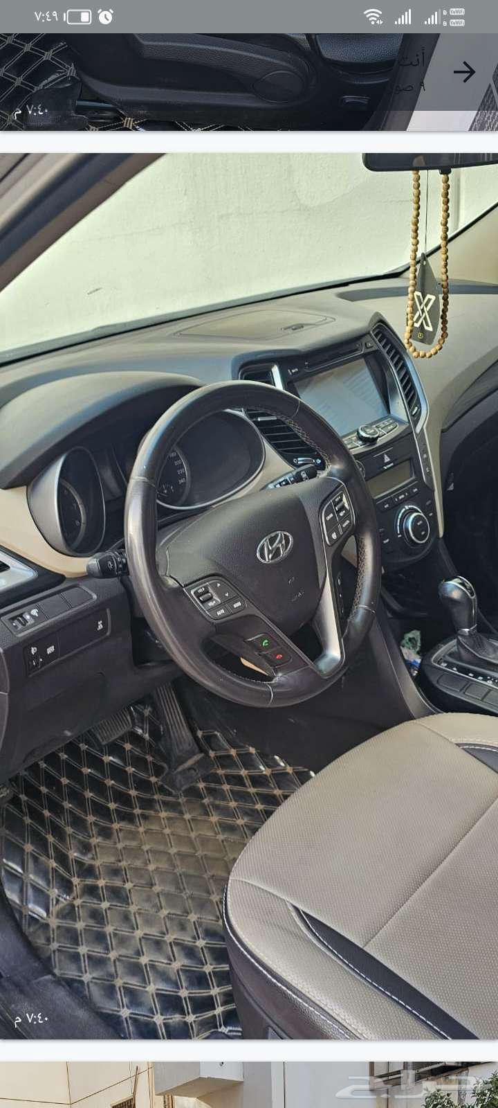 Santafe for sale63317507086337111