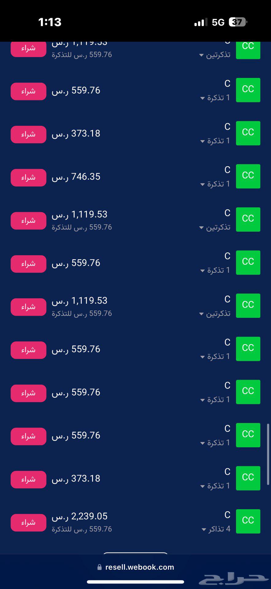 Tamer Ashour tickets Thursday, February 20632076024637461121