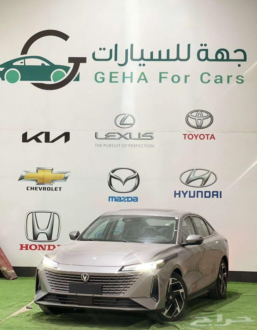 شانجان ايدو بلس ليمتيد وجميع فئات 2025 عروض بالتقسيط633205147585311119