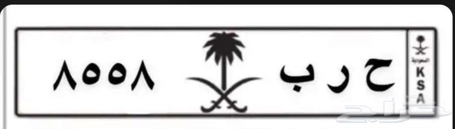 Prominent board of the Harb tribe633214701145621119