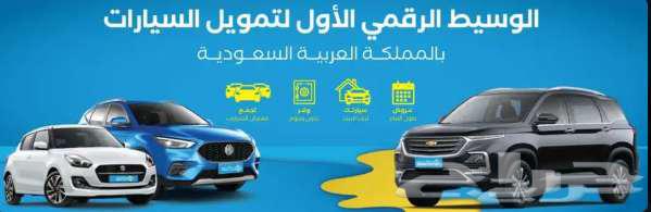 ام جي 3 نص فل 2024 كاش او تقسيط63314911569922110